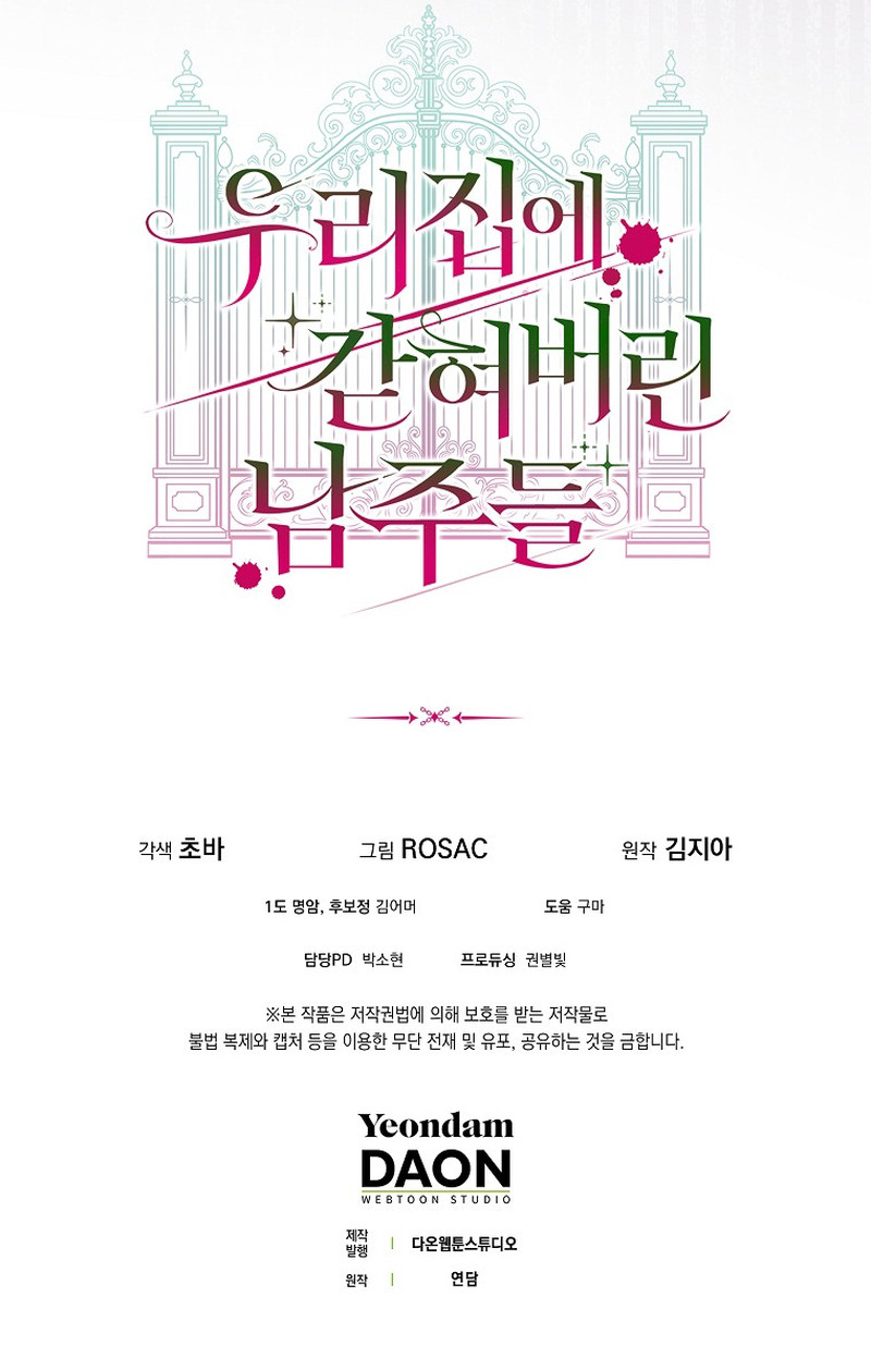 Los Protagonistas Masculinos Están Atrapados En Mi Casa Capítulo 31 - Page 14