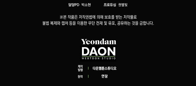 Los Protagonistas Masculinos Están Atrapados En Mi Casa Capítulo 34 - Page 15