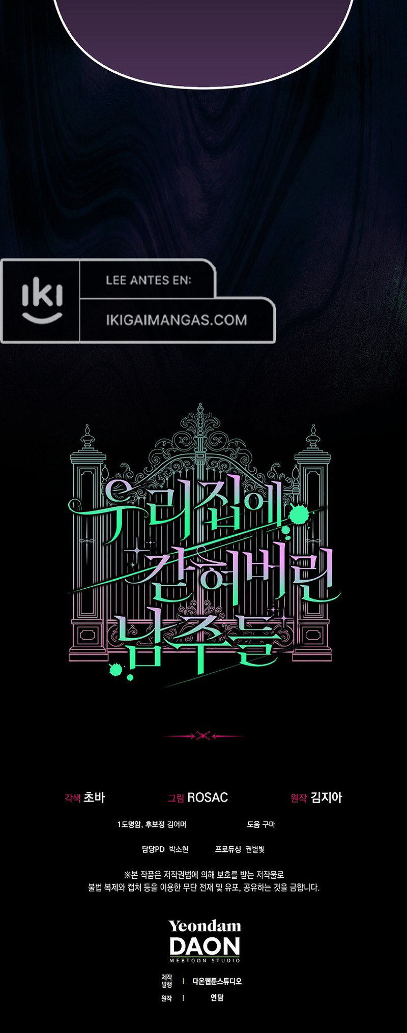 Los Protagonistas Masculinos Están Atrapados En Mi Casa Capítulo 35 - Page 11