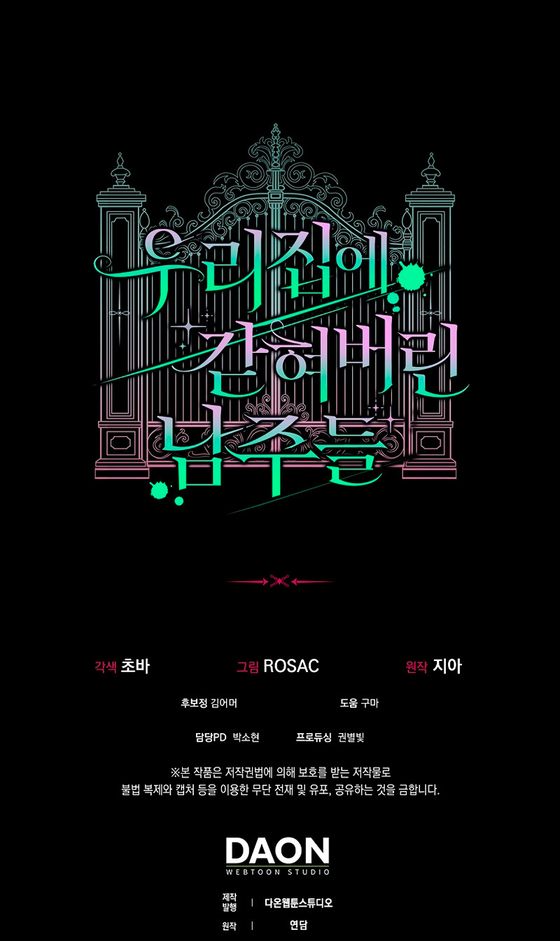 Los Protagonistas Masculinos Están Atrapados En Mi Casa Capítulo 9 - Page 11