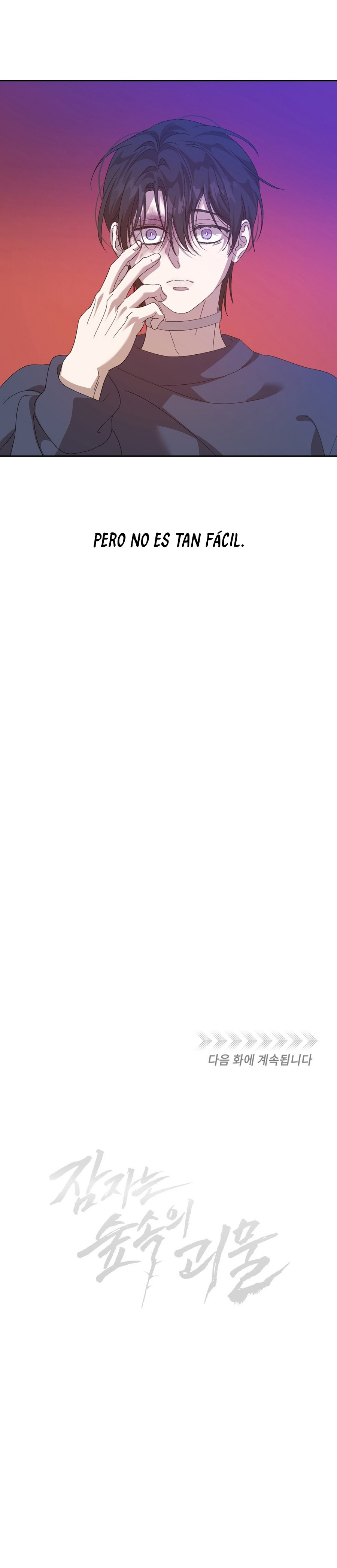 Monstruo Durmiente (guideverse) Capítulo 27 - Page 5