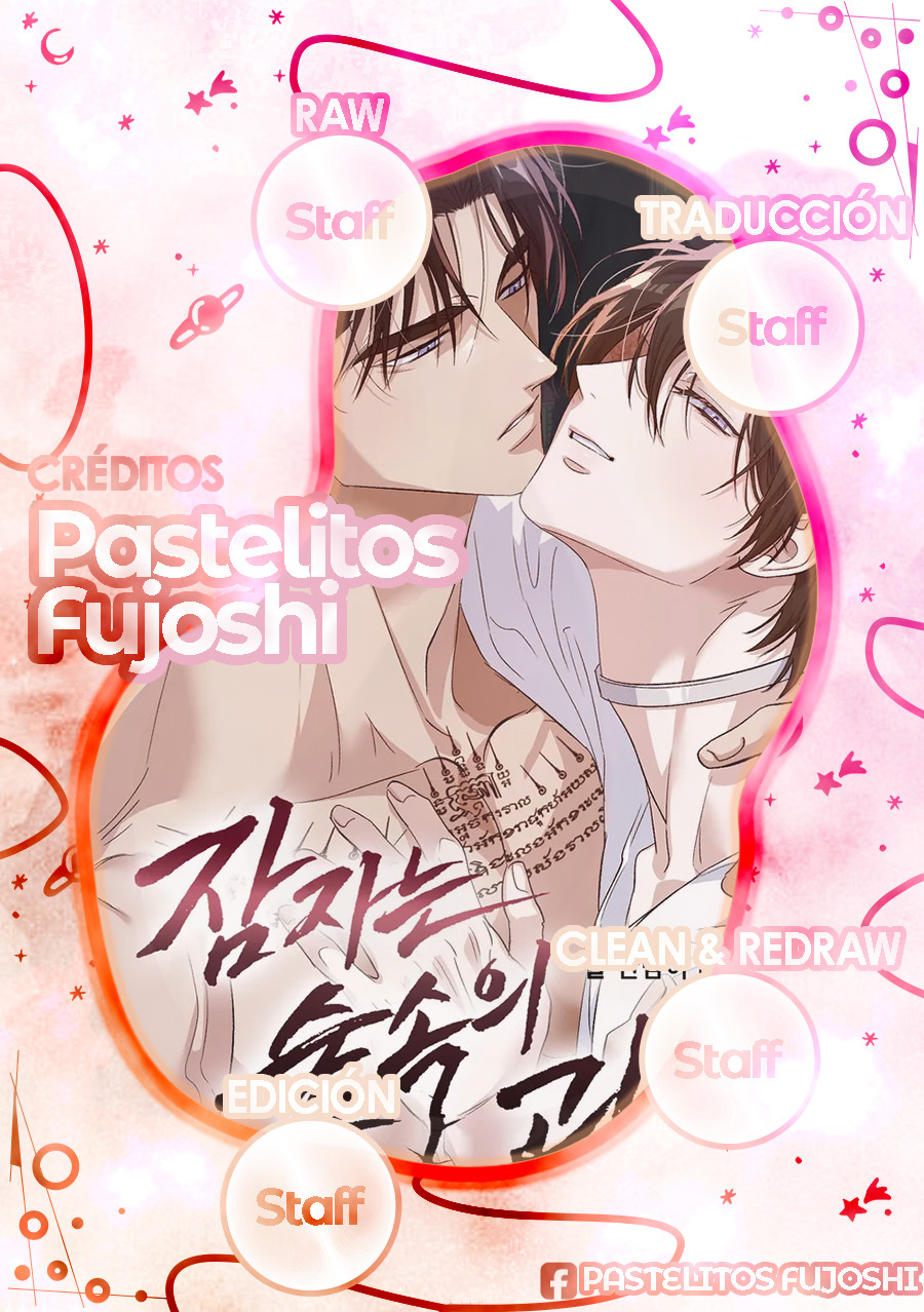 Monstruo Durmiente (guideverse) Capítulo 3 - Page 1