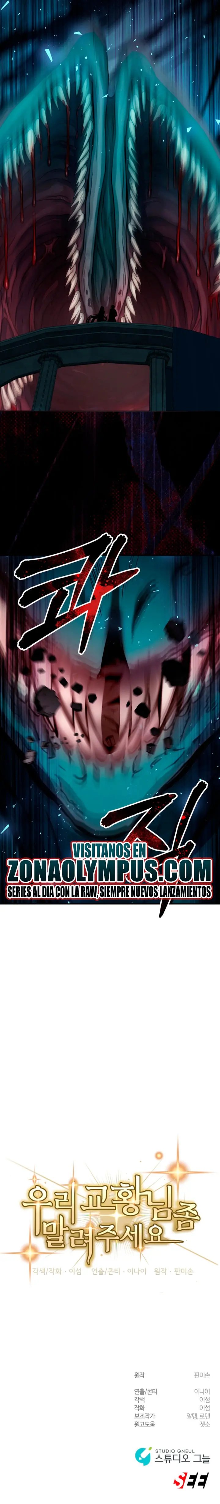 Que alguien detenga al Papa Capítulo 90 - Page 22