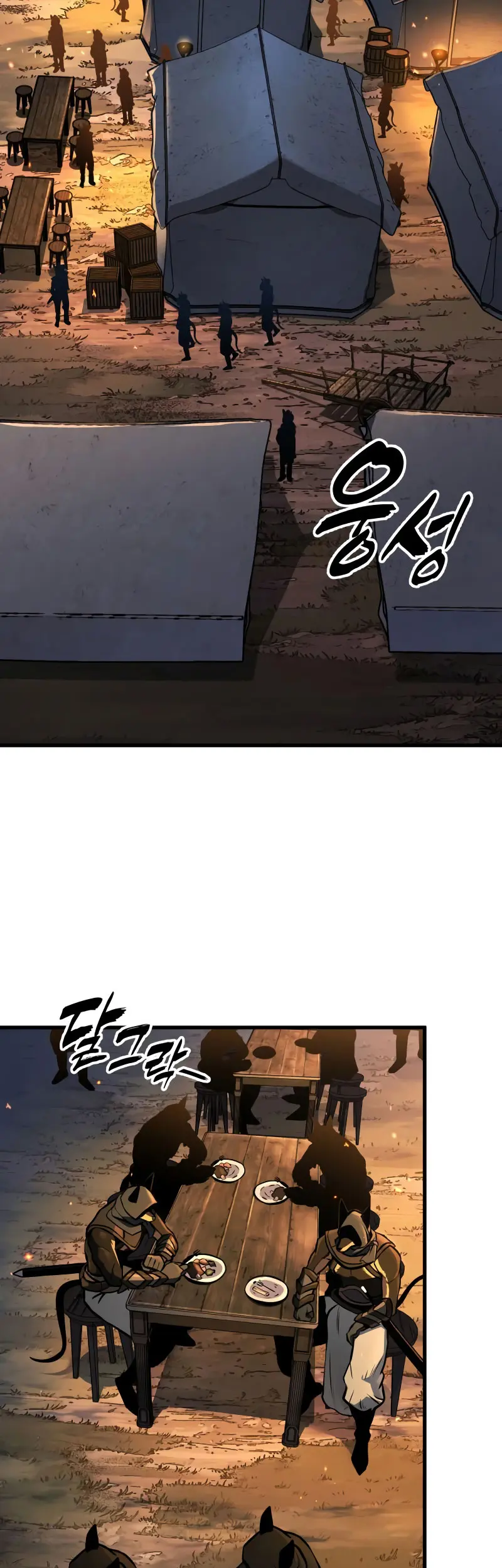 El Ascenso del Caballero Errante Capítulo 38 - Page 47