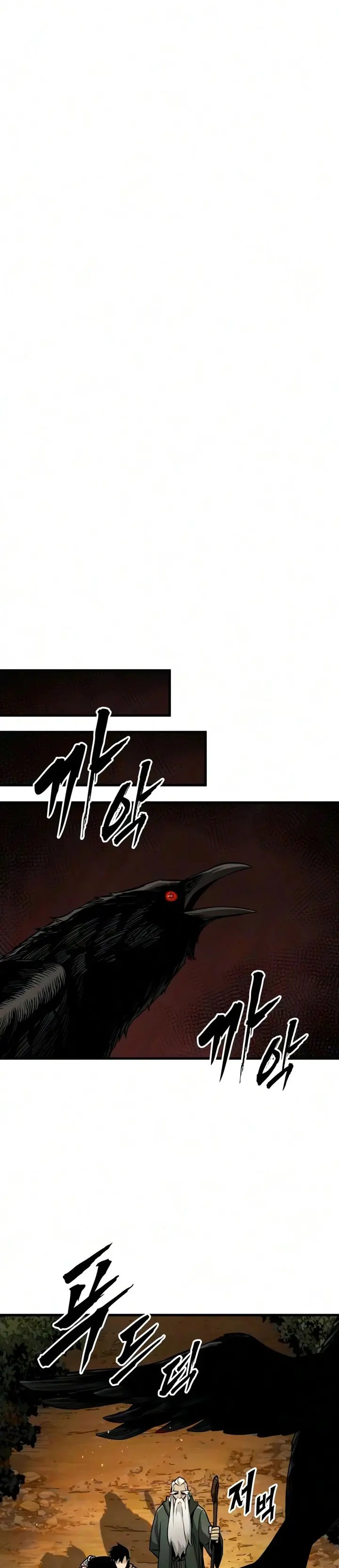 El Ascenso del Caballero Errante Capítulo 54 - Page 45