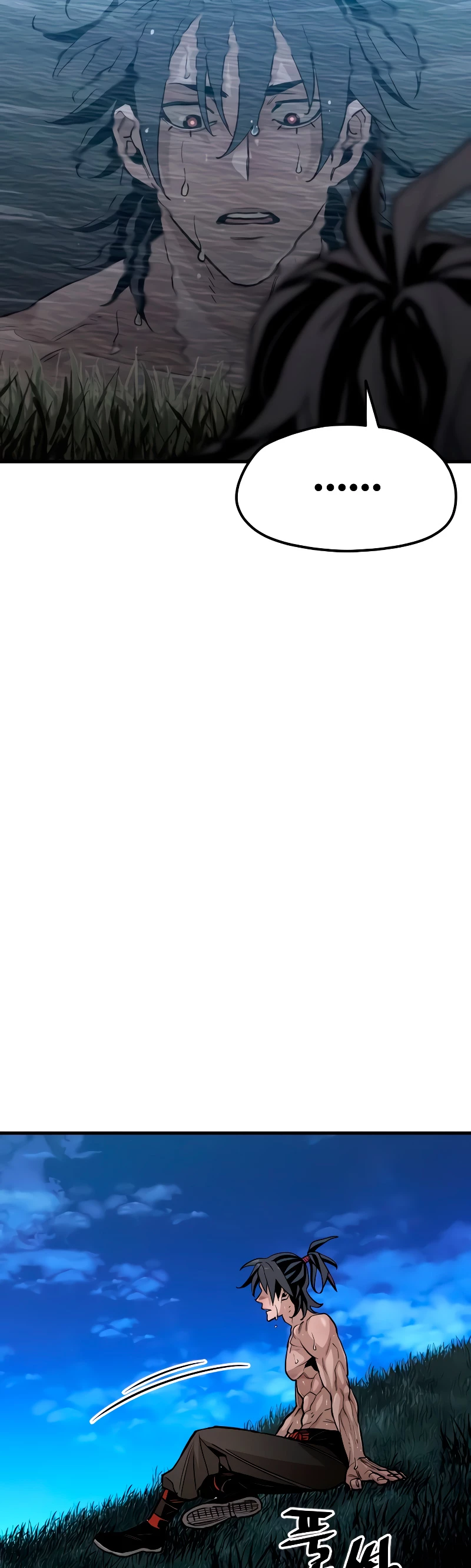 Sistema de cultivo del demonio celestial Capítulo 10 - Page 56