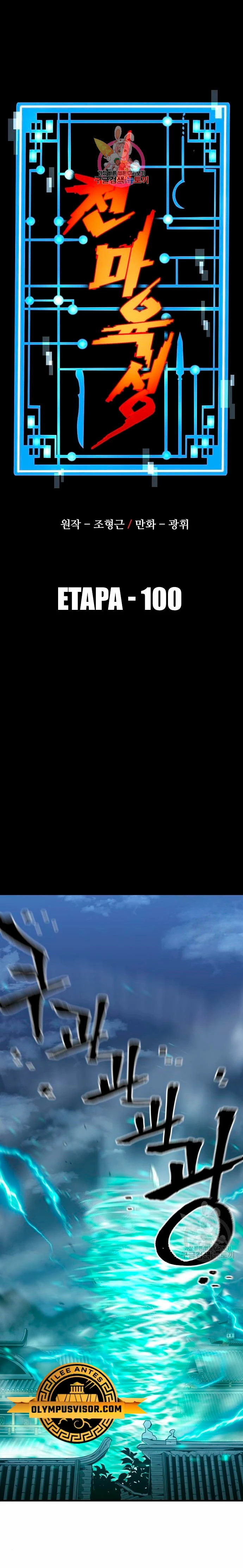 Sistema de cultivo del demonio celestial Capítulo 100 - Page 2