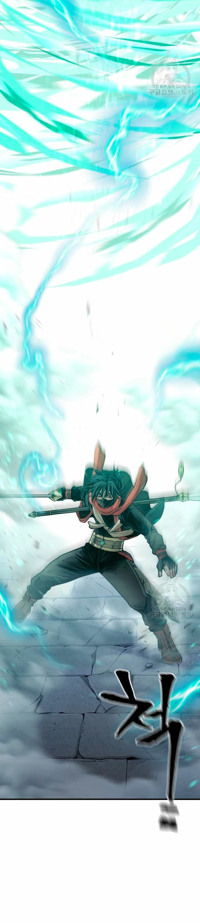 Sistema de cultivo del demonio celestial Capítulo 100 - Page 4