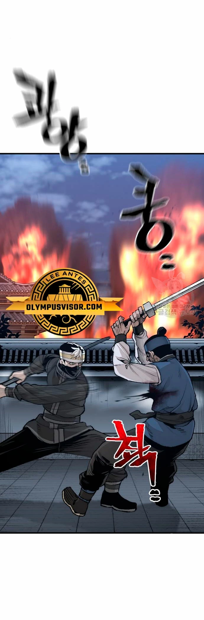 Sistema de cultivo del demonio celestial Capítulo 100 - Page 8