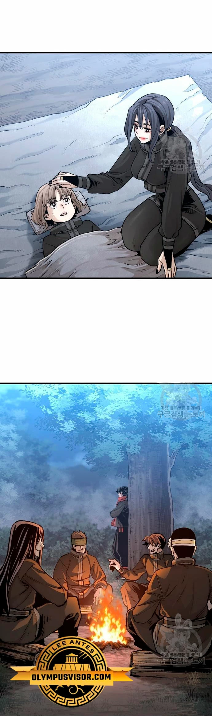 Sistema de cultivo del demonio celestial Capítulo 101 - Page 25