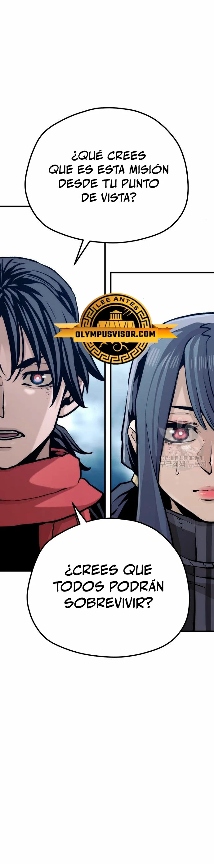 Sistema de cultivo del demonio celestial Capítulo 101 - Page 43