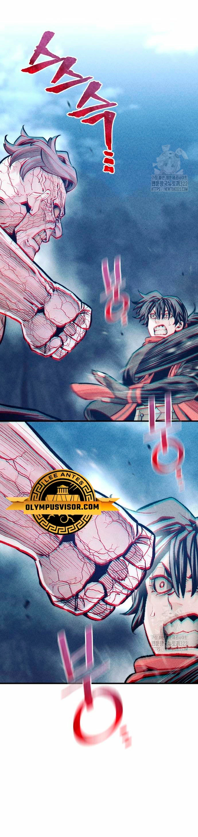 Sistema de cultivo del demonio celestial Capítulo 106 - Page 25