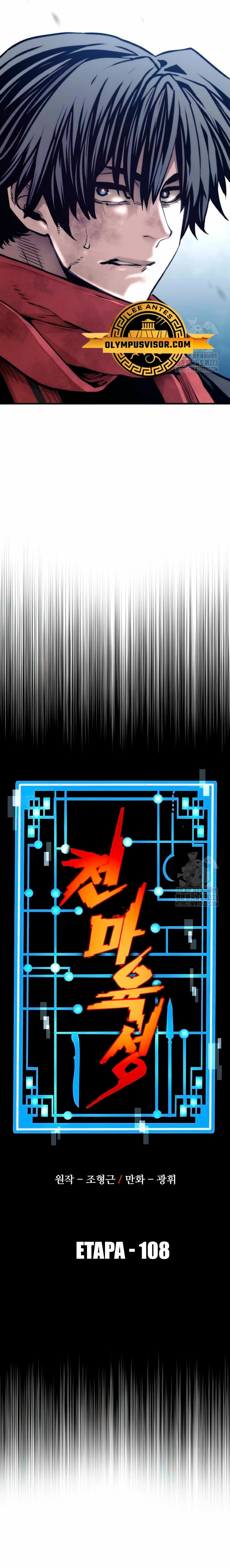 Sistema de cultivo del demonio celestial Capítulo 108 - Page 4