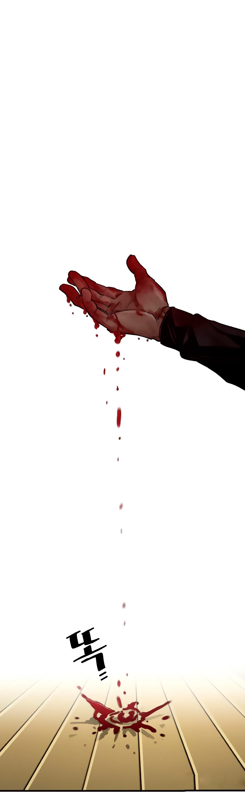 Sistema de cultivo del demonio celestial Capítulo 11 - Page 3