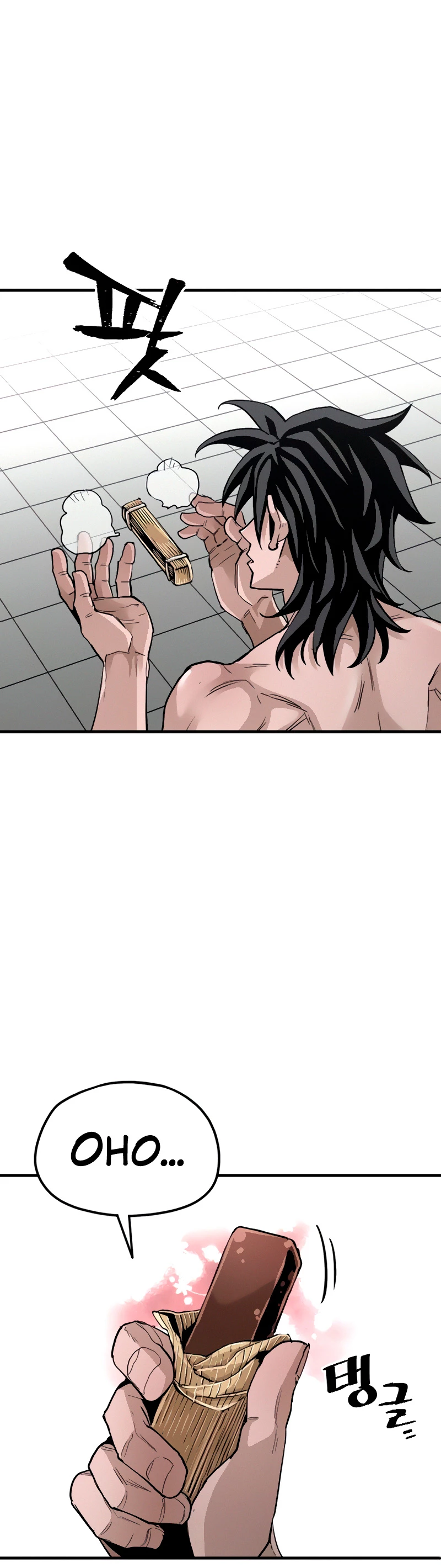 Sistema de cultivo del demonio celestial Capítulo 11 - Page 35