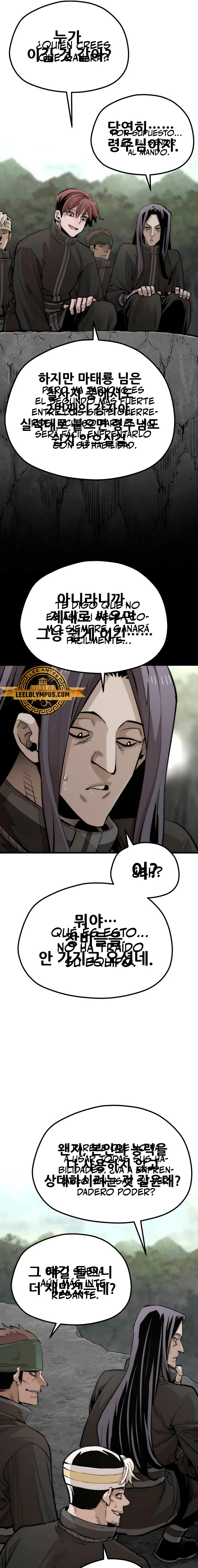 Sistema de cultivo del demonio celestial Capítulo 114 - Page 7