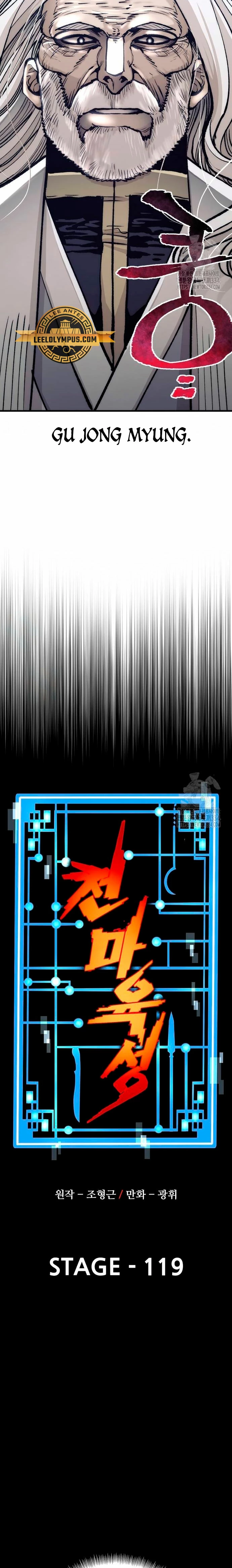 Sistema de cultivo del demonio celestial Capítulo 119 - Page 10