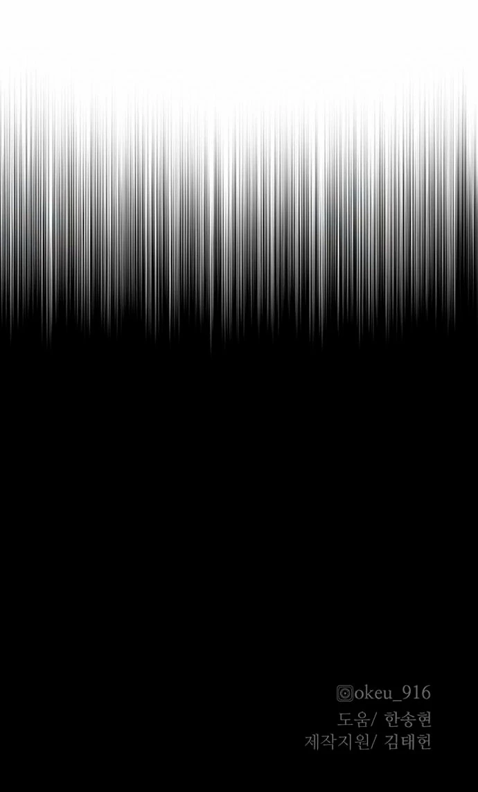 Sistema de cultivo del demonio celestial Capítulo 119 - Page 38