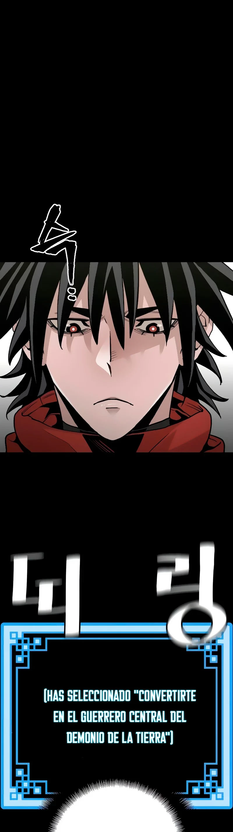 Sistema de cultivo del demonio celestial Capítulo 12 - Page 11