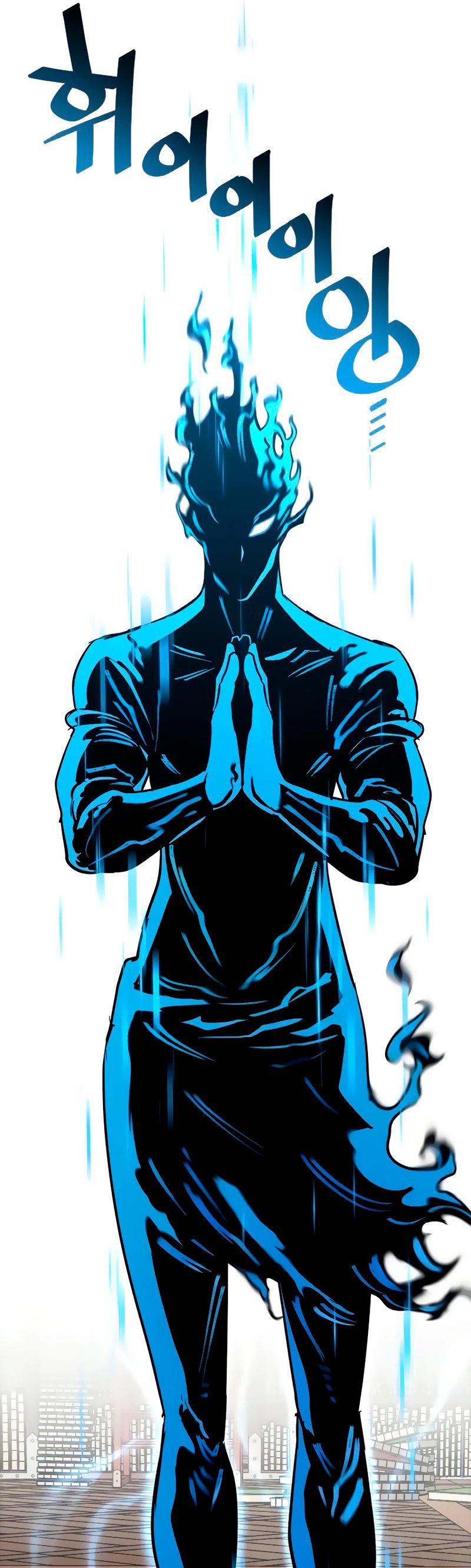 Sistema de cultivo del demonio celestial Capítulo 12 - Page 31