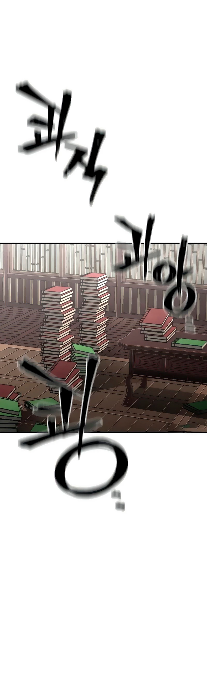 Sistema de cultivo del demonio celestial Capítulo 12 - Page 46