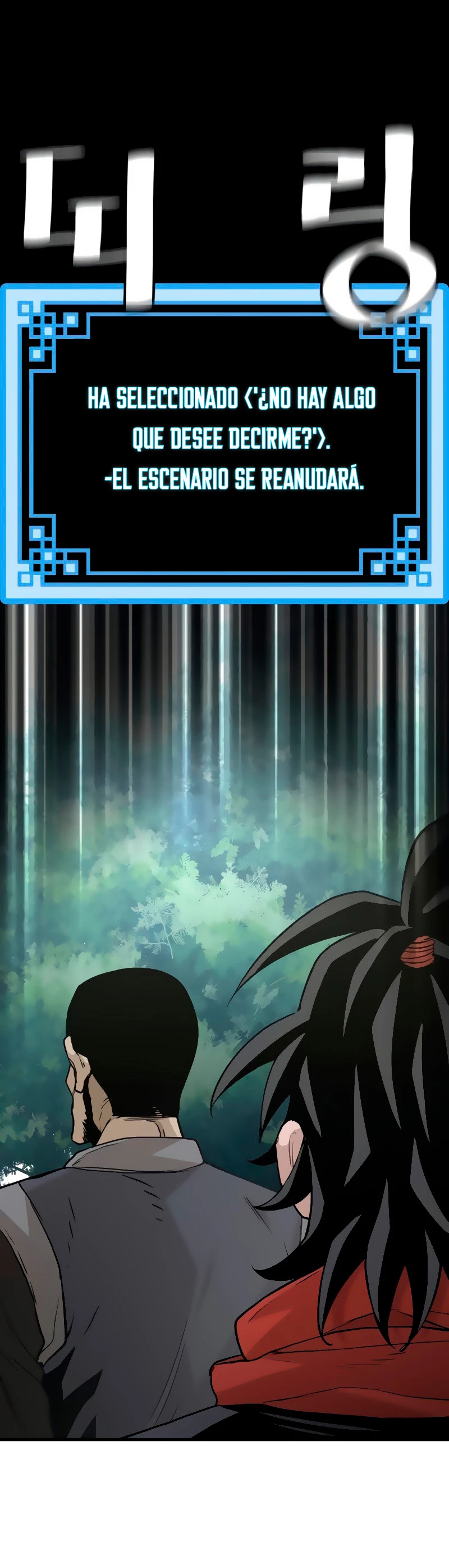 Sistema de cultivo del demonio celestial Capítulo 12 - Page 82