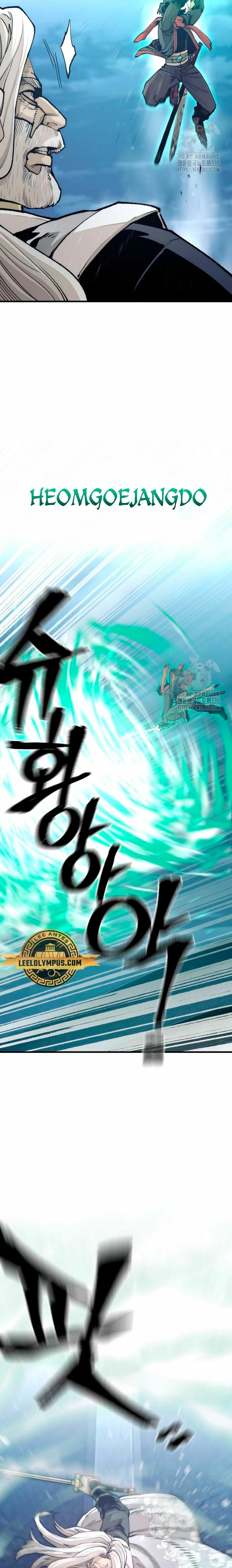 Sistema de cultivo del demonio celestial Capítulo 120 - Page 6