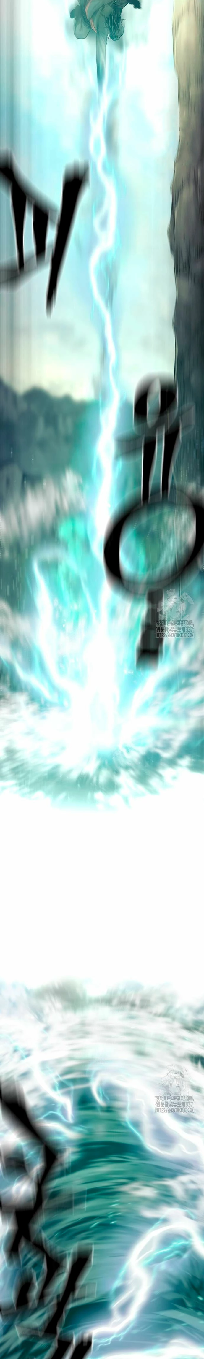 Sistema de cultivo del demonio celestial Capítulo 122 - Page 12