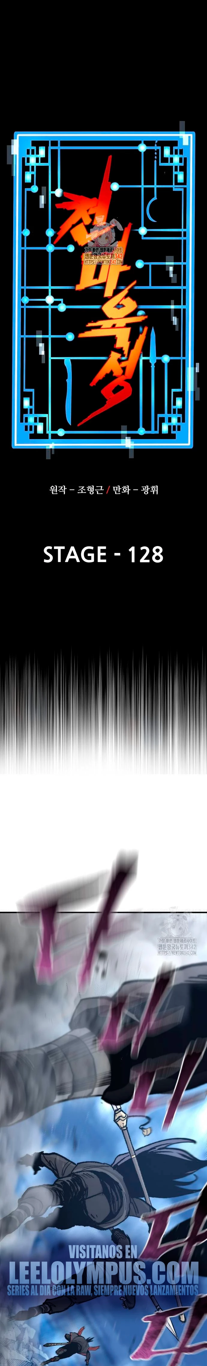 Sistema de cultivo del demonio celestial Capítulo 128 - Page 2