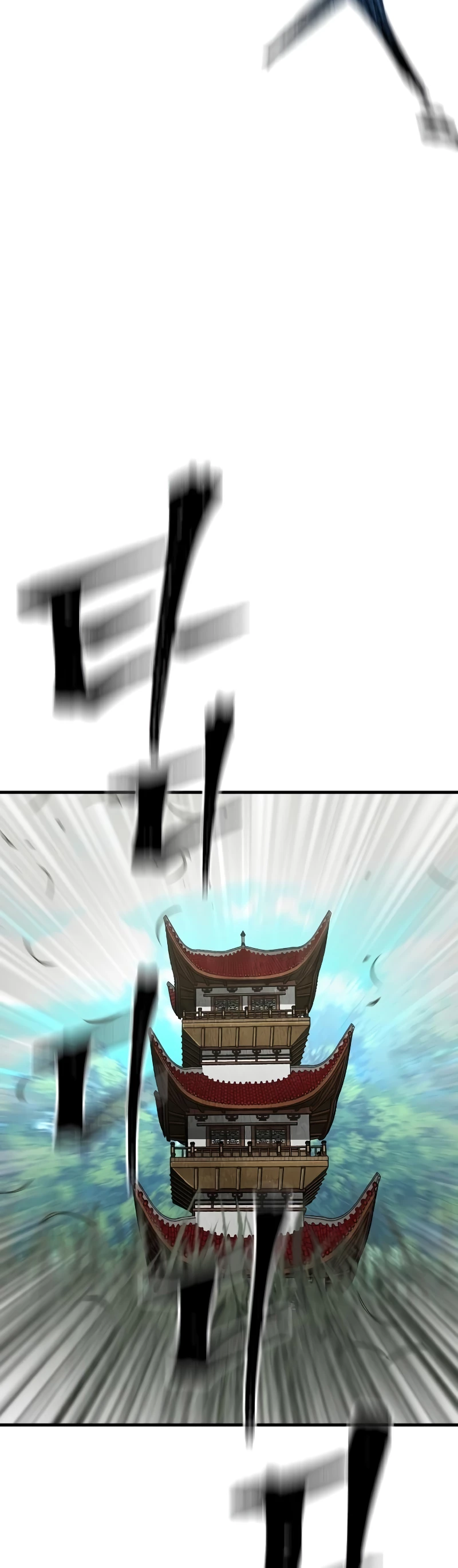 Sistema de cultivo del demonio celestial Capítulo 13 - Page 58