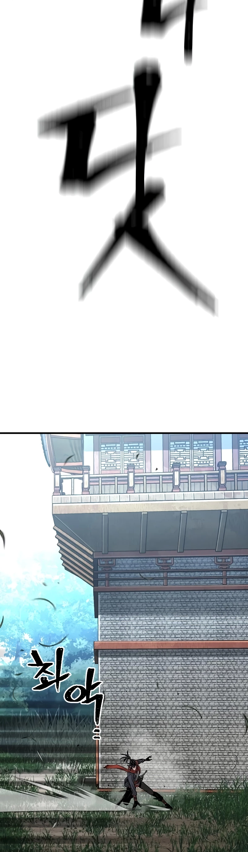 Sistema de cultivo del demonio celestial Capítulo 13 - Page 59