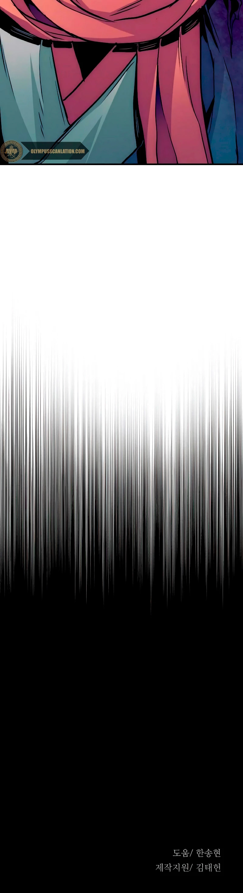 Sistema de cultivo del demonio celestial Capítulo 14 - Page 103