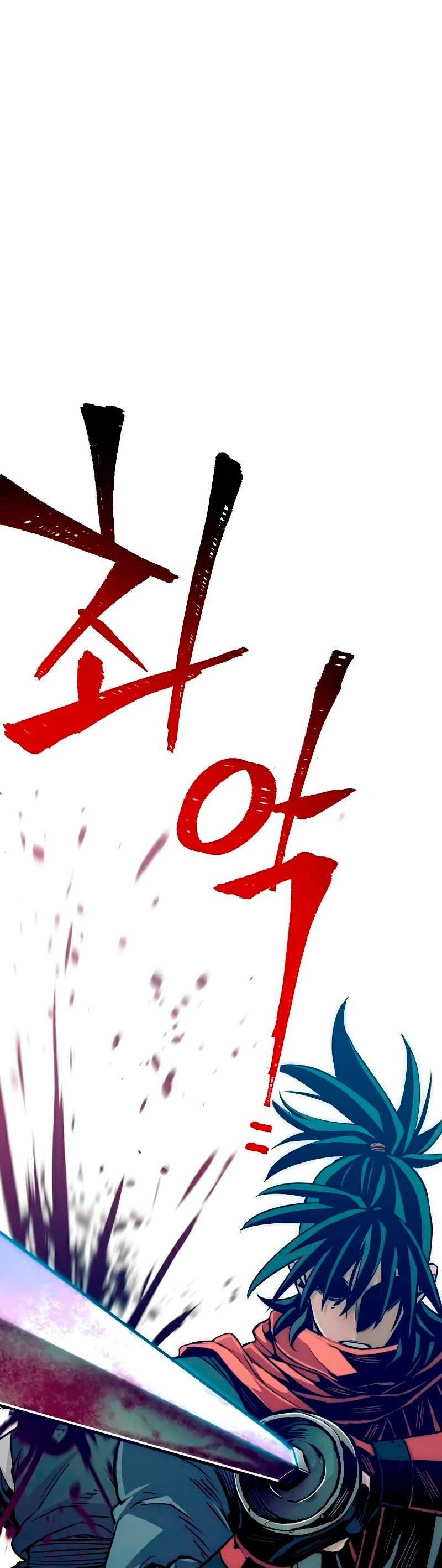 Sistema de cultivo del demonio celestial Capítulo 14 - Page 21