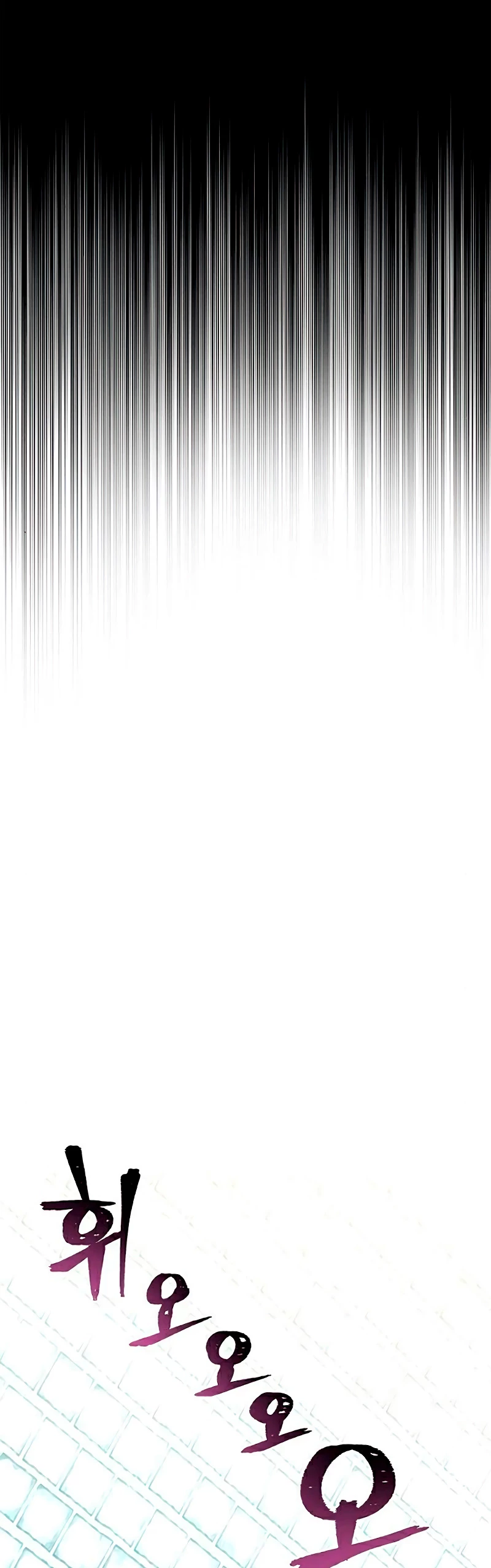 Sistema de cultivo del demonio celestial Capítulo 14 - Page 4