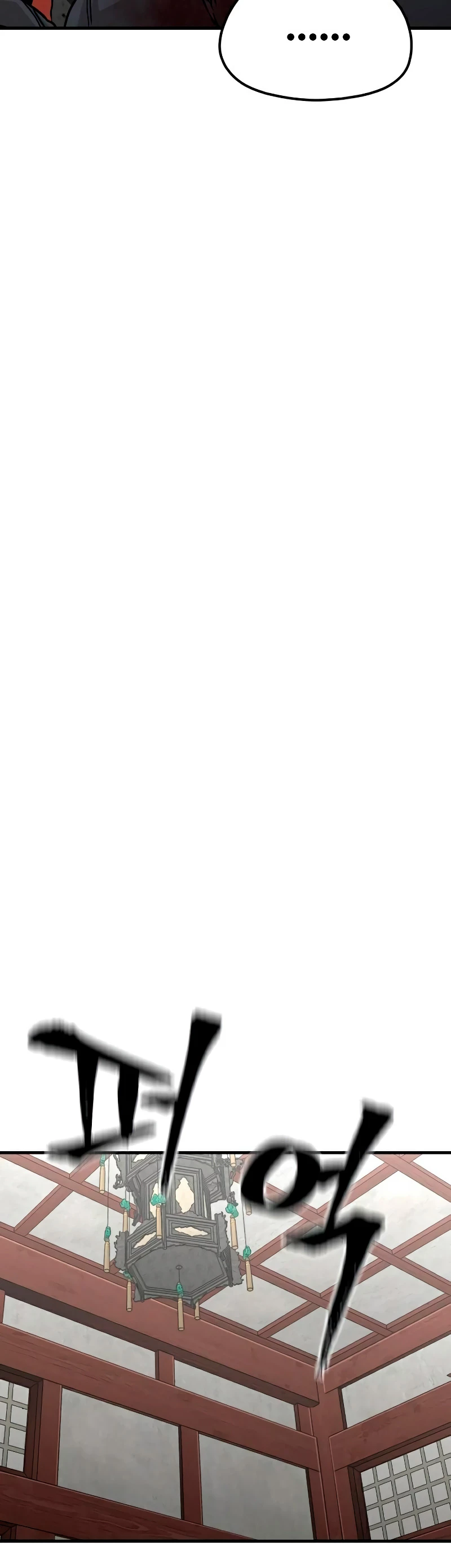 Sistema de cultivo del demonio celestial Capítulo 14 - Page 42