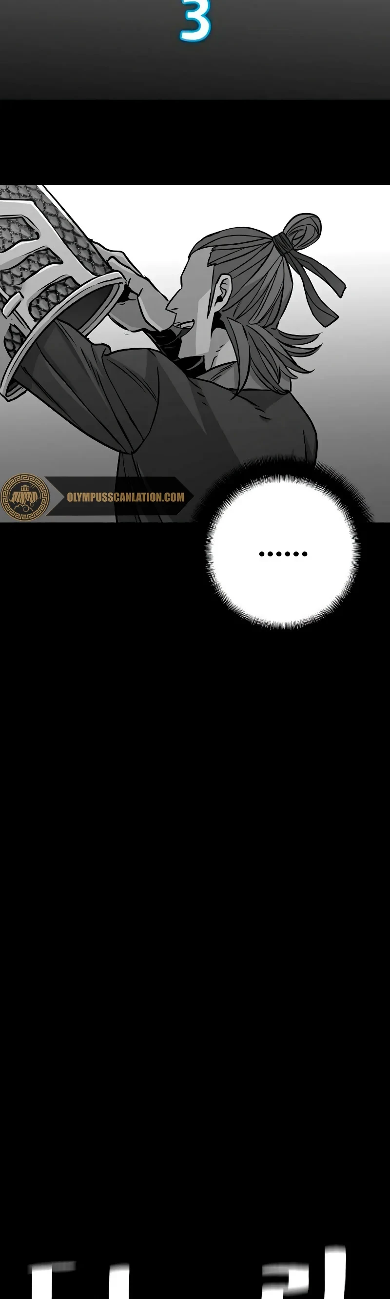 Sistema de cultivo del demonio celestial Capítulo 14 - Page 58