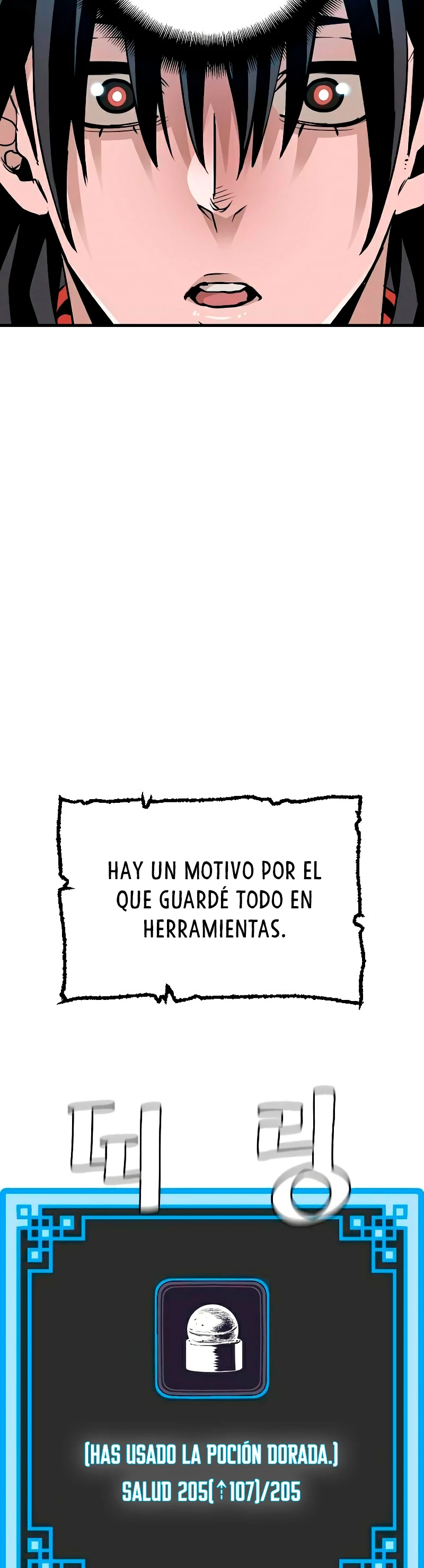 Sistema de cultivo del demonio celestial Capítulo 14 - Page 75