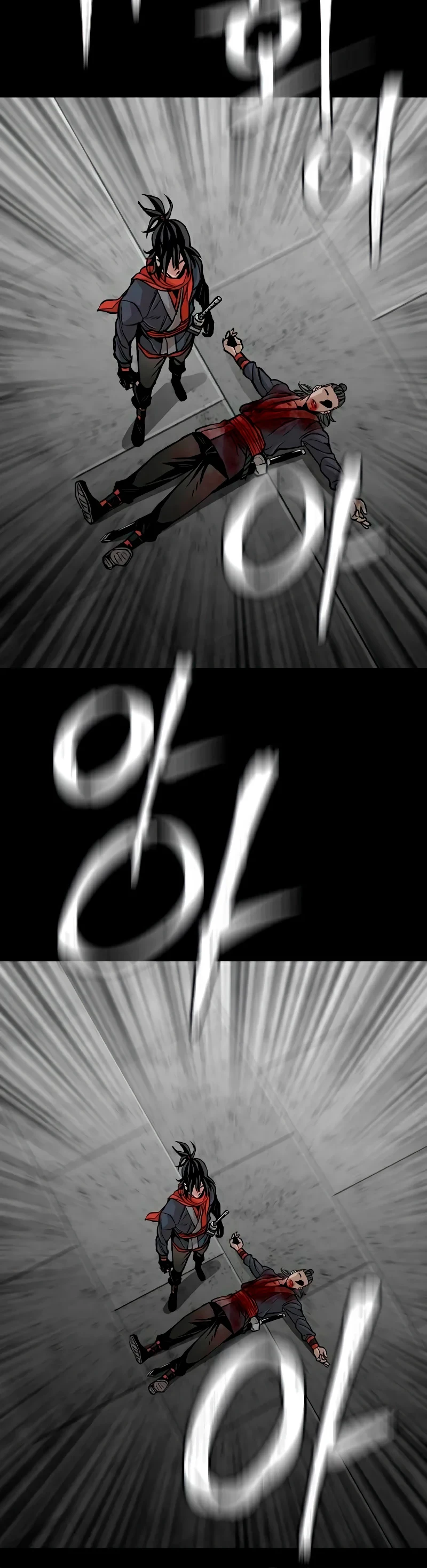 Sistema de cultivo del demonio celestial Capítulo 14 - Page 87