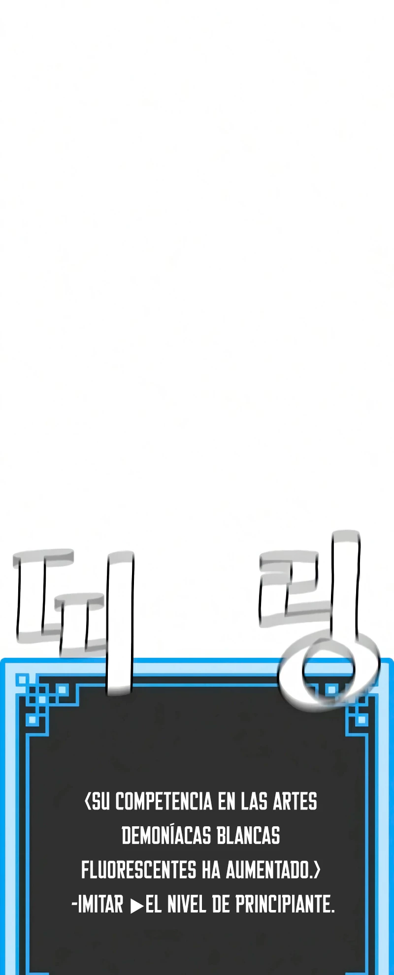 Sistema de cultivo del demonio celestial Capítulo 15 - Page 66