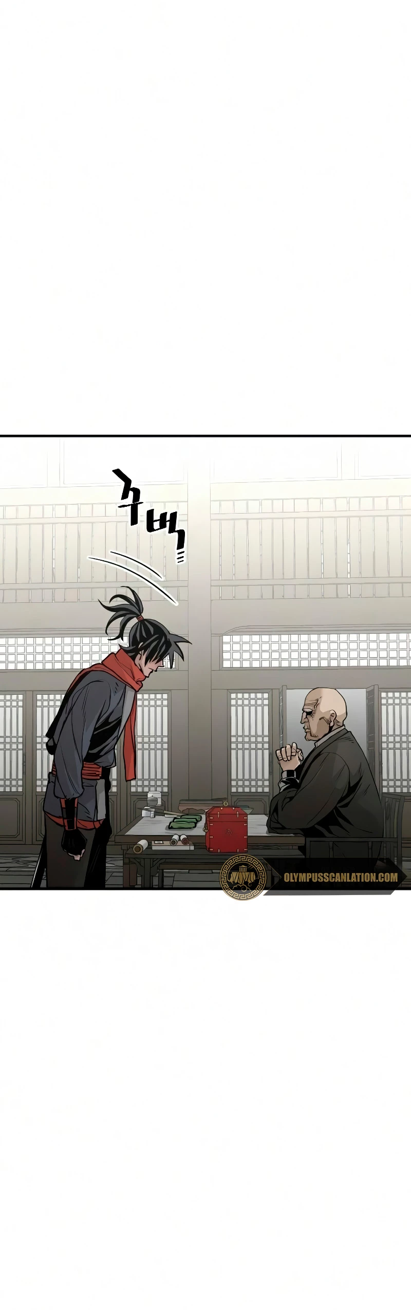 Sistema de cultivo del demonio celestial Capítulo 16 - Page 10