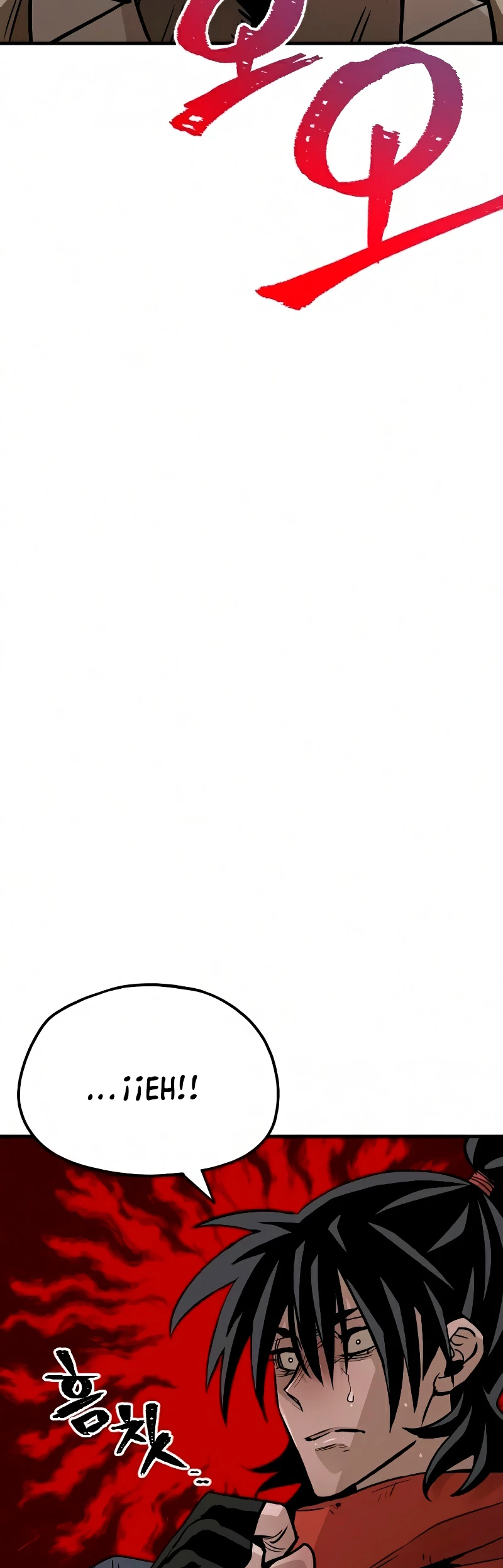 Sistema de cultivo del demonio celestial Capítulo 16 - Page 20