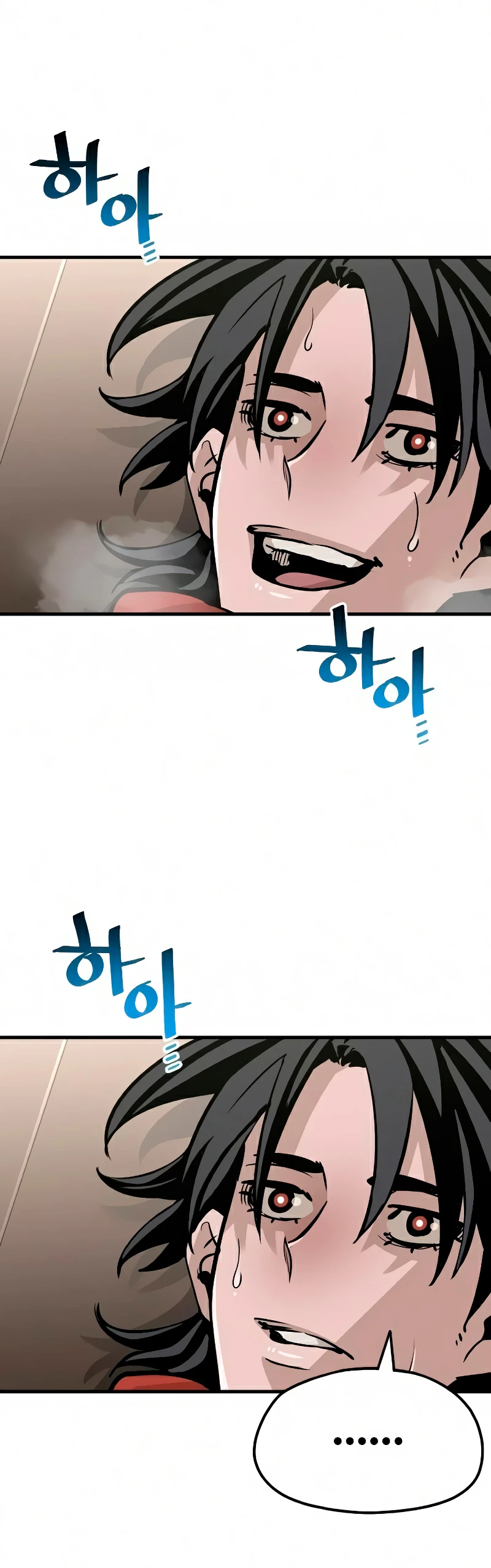 Sistema de cultivo del demonio celestial Capítulo 16 - Page 91