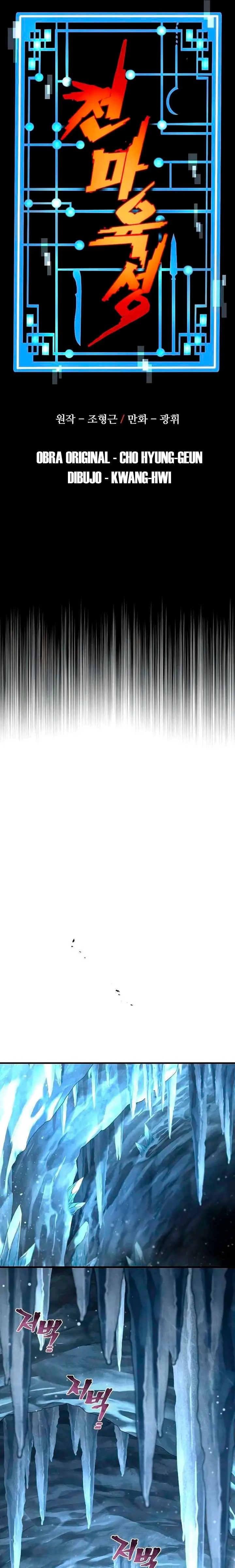 Sistema de cultivo del demonio celestial Capítulo 168 - Page 13