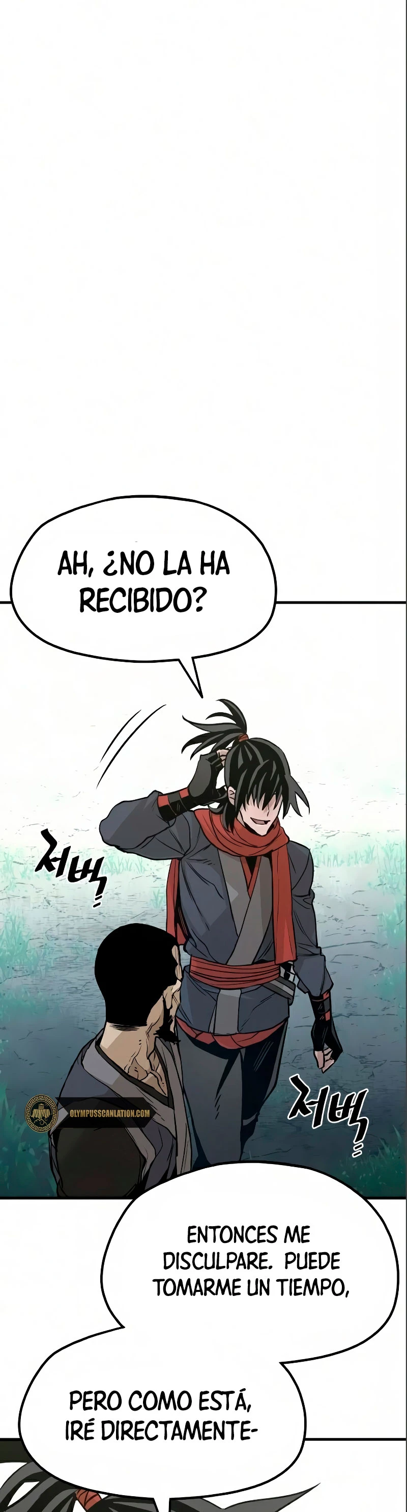 Sistema de cultivo del demonio celestial Capítulo 17 - Page 26