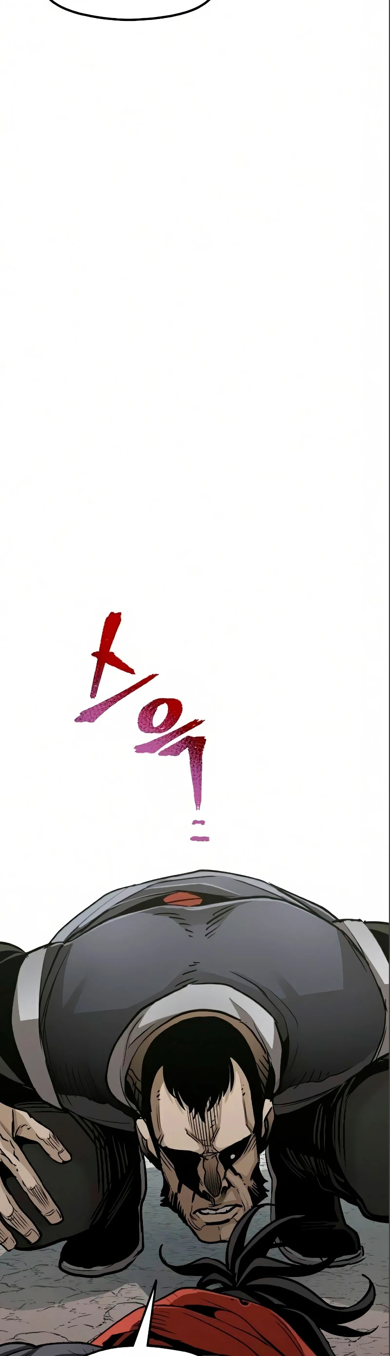 Sistema de cultivo del demonio celestial Capítulo 17 - Page 34