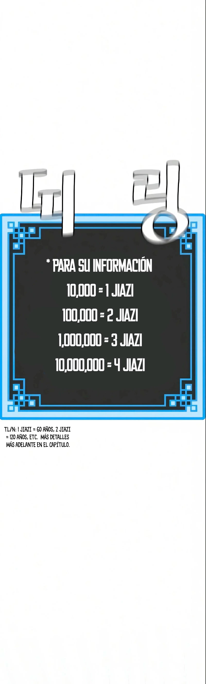 Sistema de cultivo del demonio celestial Capítulo 17 - Page 46