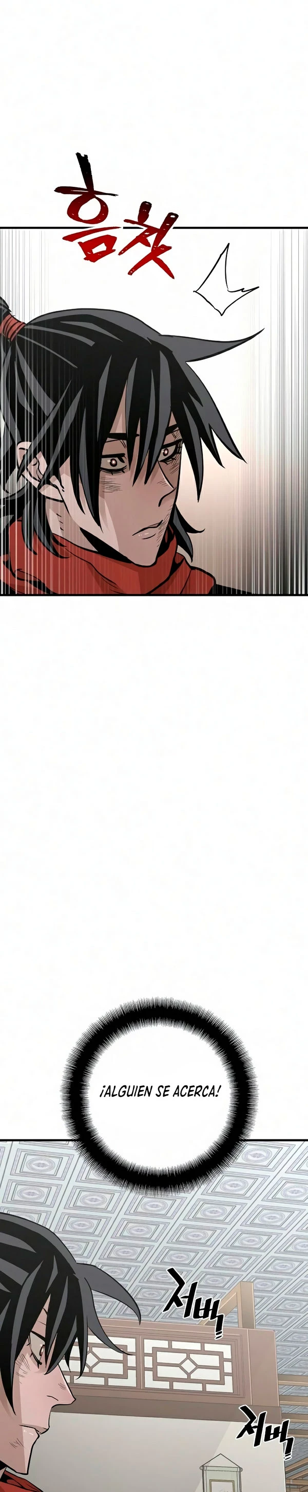 Sistema de cultivo del demonio celestial Capítulo 18 - Page 22