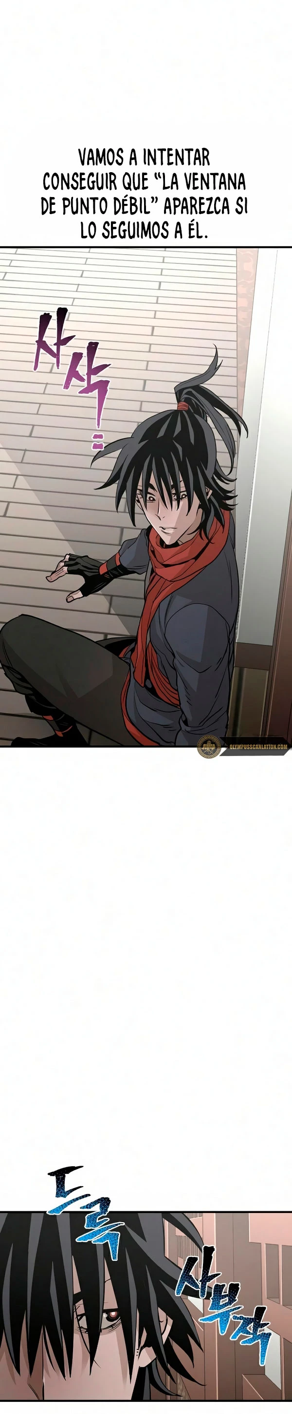 Sistema de cultivo del demonio celestial Capítulo 18 - Page 26