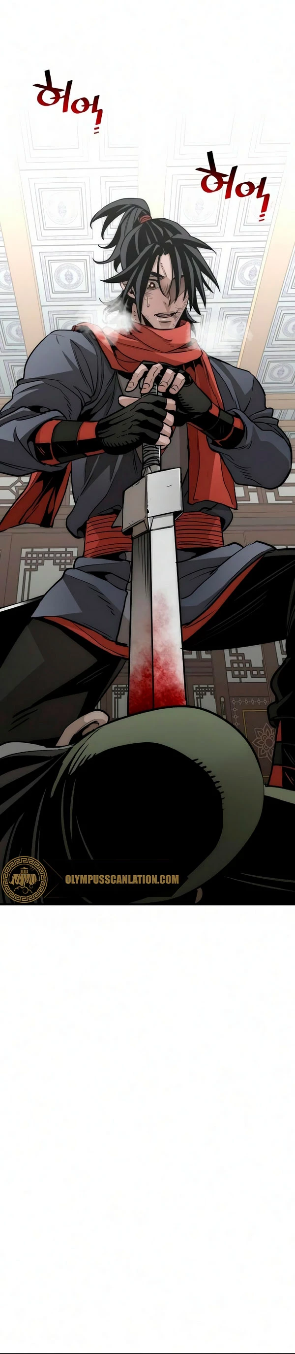 Sistema de cultivo del demonio celestial Capítulo 18 - Page 38