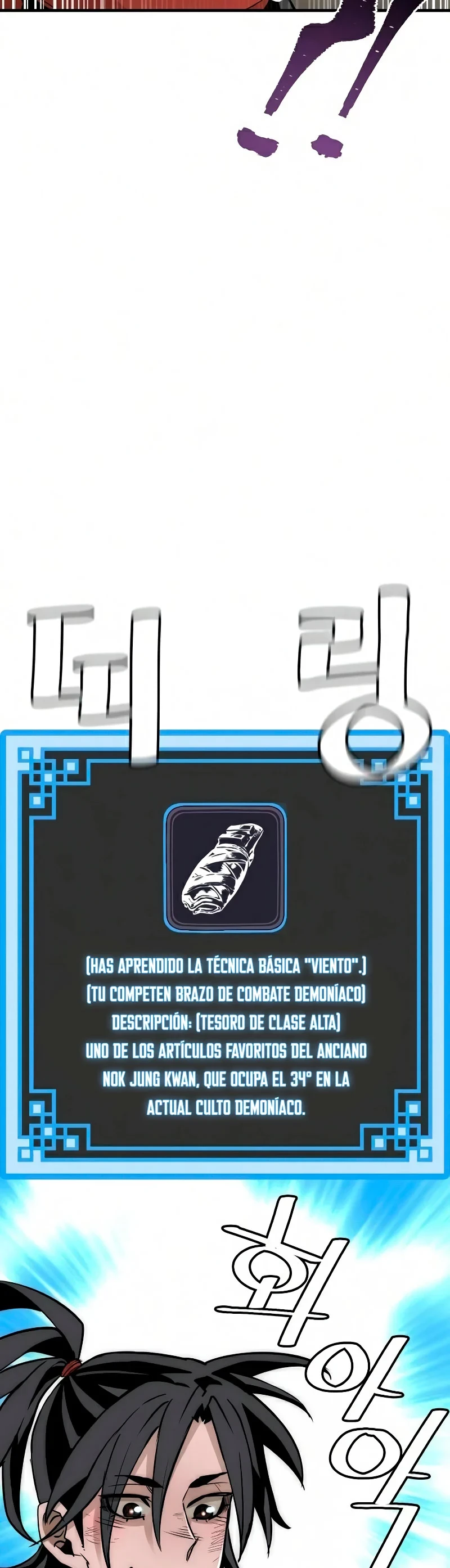 Sistema de cultivo del demonio celestial Capítulo 19 - Page 32